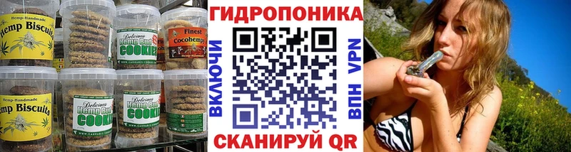 Cannafood марихуана наркота Новоузенск