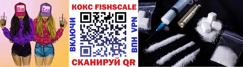 Cocaine 99% Новоузенск