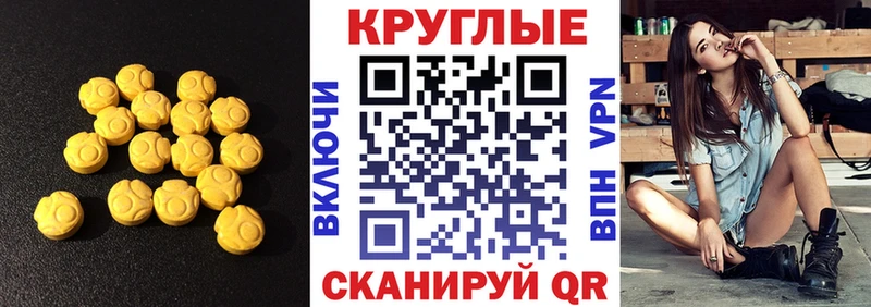 Экстази DUBAI  купить наркотики сайты  Новоузенск 