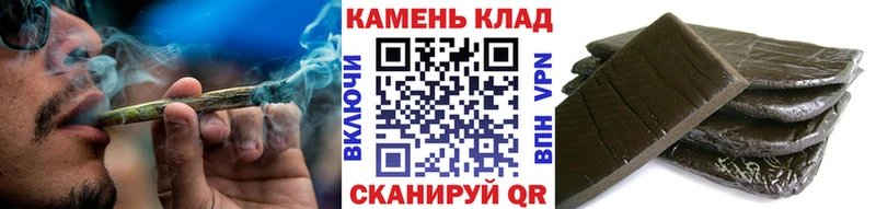 ГАШИШ 40% ТГК hydra маркетплейс Новоузенск