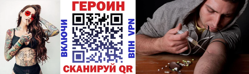 Героин белый  Новоузенск 
