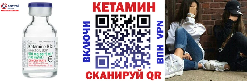 где купить наркотик  Новоузенск  Кетамин VHQ 