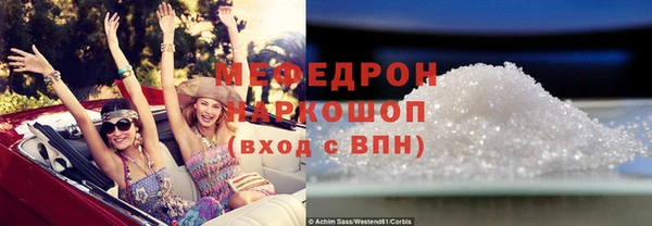 ECSTASY Протвино