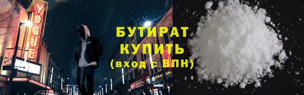 COCAINE Арсеньев