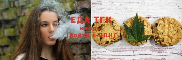 COCAINE Арсеньев