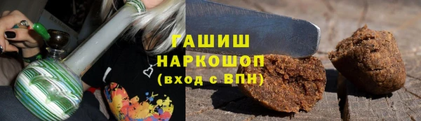 COCAINE Арсеньев