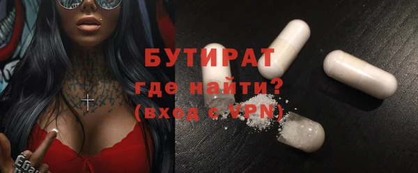 крисы Армянск