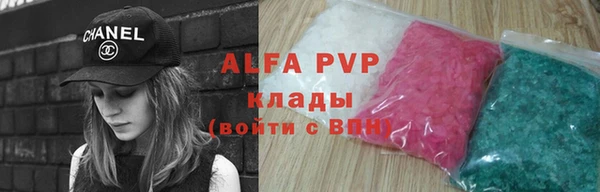 крисы Армянск