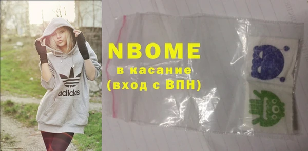 крисы Армянск