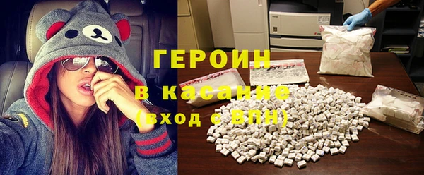 крисы Армянск
