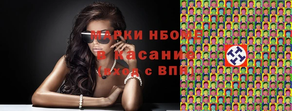 COCAINE Арсеньев