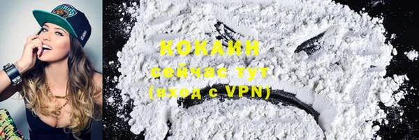 COCAINE Арсеньев