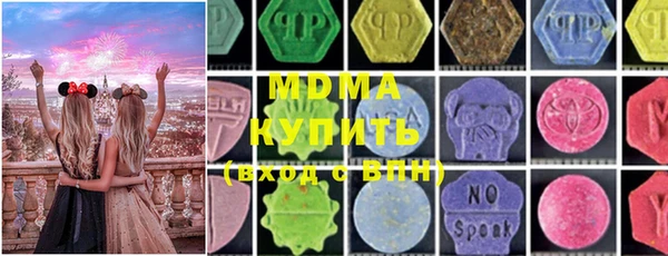 крисы Армянск