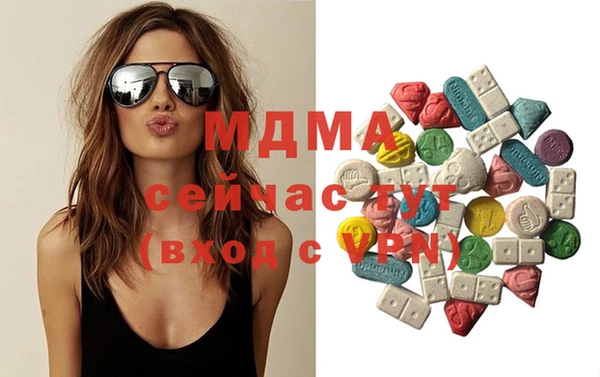 COCAINE Арсеньев