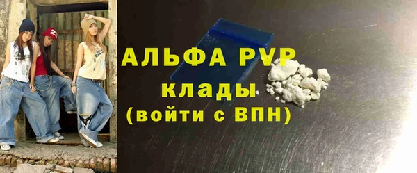COCAINE Арсеньев