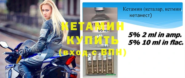 крисы Армянск