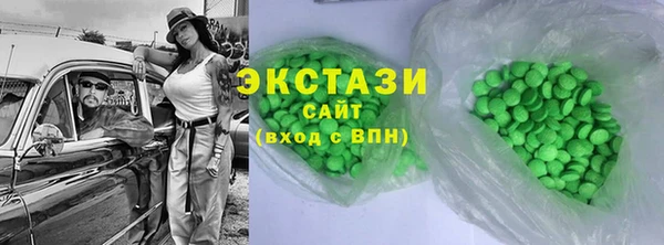 гашишное масло Приозерск