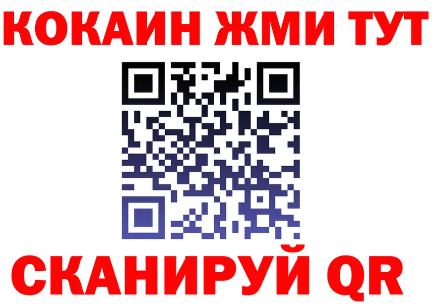 ГАШ Изолятор tor shop KRAKEN Новоузенск
