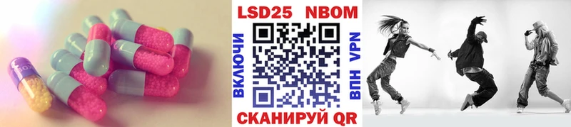 omg ссылки  Новоузенск  Лсд 25 экстази кислота 