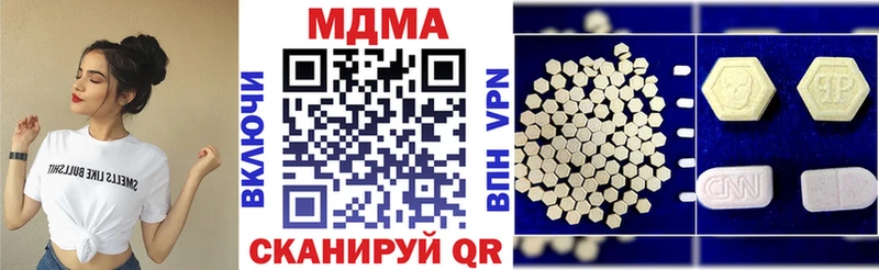 MDMA crystal Новоузенск