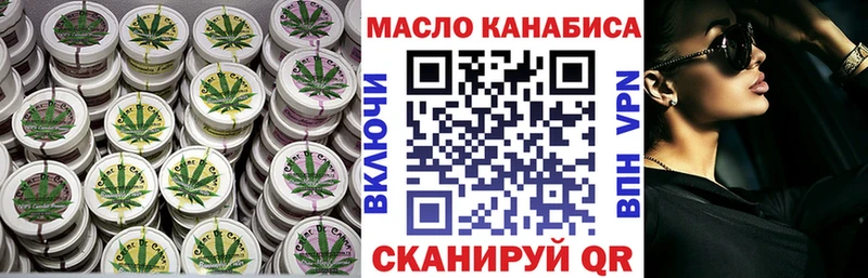 Дистиллят ТГК концентрат  darknet официальный сайт  Новоузенск 